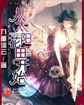 从太阳花身上领悟到了什么道理