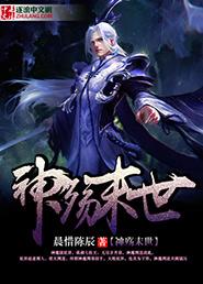 殇神是什么意思