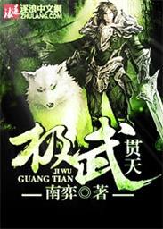 极武武术连锁教育怎么样