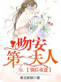 别后重逢全文免费阅读无弹窗
