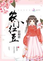 农女红豆全文免费阅读