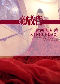 新婚当天坠亡女子成绩第一