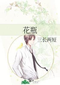 花瓶插花图片