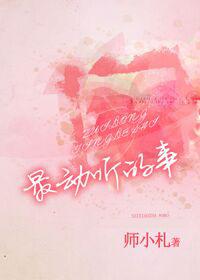 最动听的事什么时候拍的