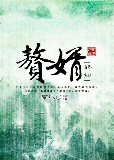 独家宠婚帝少宠妻