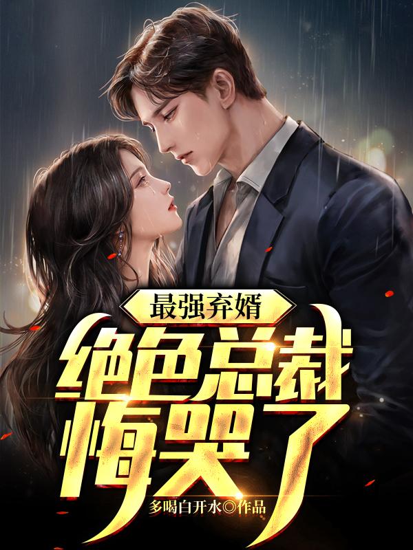 陆尘李青瑶最新更新