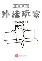 漫威中的外星球
