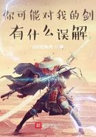 可能你对我有误会
