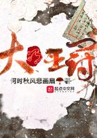 大明亲王衣冠