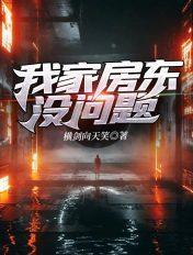 房东找不到租客怎么办