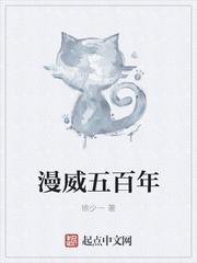 漫威五周年