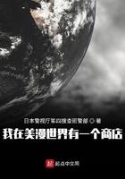 我在美漫世界当宅男