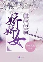 重生空间娇娇女百度
