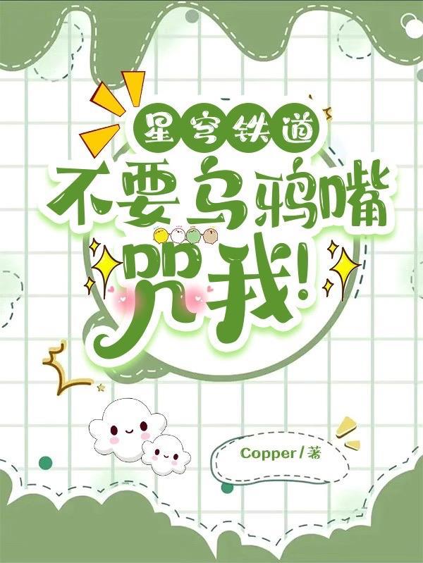 星穹铁道在哪