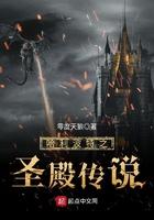 哈利波特之圣殿传说听书
