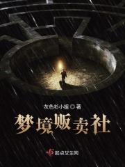 梦到卖淫是什么意思