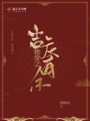 吉庆有余暗示什么