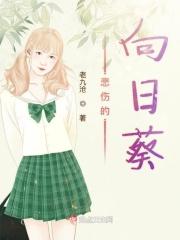 悲伤的向日葵头像