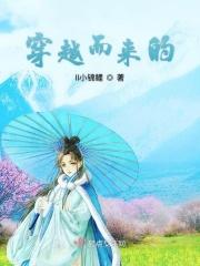 穿越而来的我听不懂古言为避免
