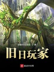 旧日传说手游