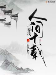 人间十里