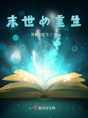 末世女重生七零下乡当知青