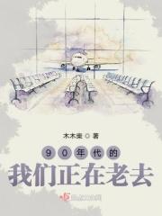 90年代的男歌手