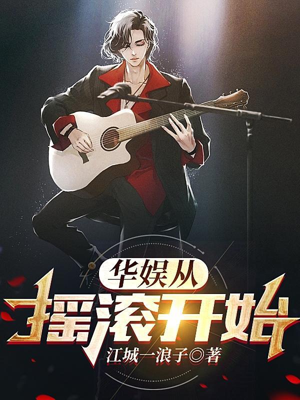 华娱2015