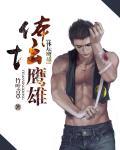 篮球雄鹰
