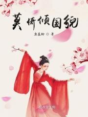莫倚西阑锁清秋