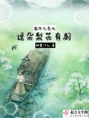高冷总裁免费阅读