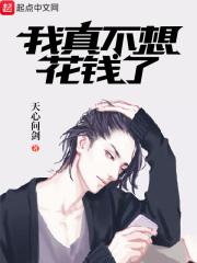 我不想花钱英语