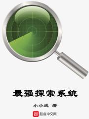 最强蜗牛探索时间