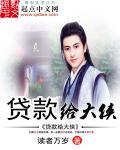 贷款给他人使用犯法吗
