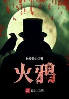 火鸦网