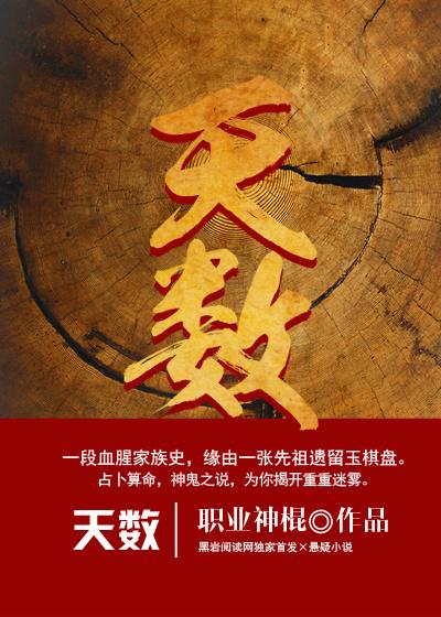 天数工资怎么算