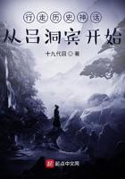 吕洞宾典故