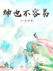 学生也不容易
