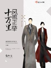 九万里风鹏正举九万里风鹏正举