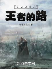 崛起中世纪