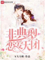 荧幕情侣排行