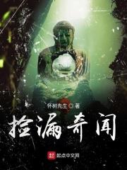 捡漏奇缘