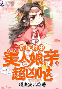 系统美男
