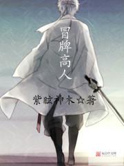 冒牌高奢的图片