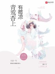 女主名叫半夏