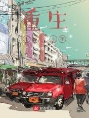 重生1983年主角白峰