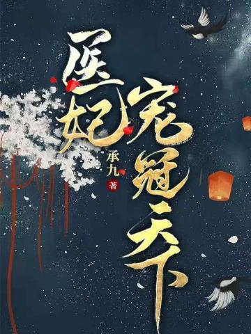 女主角苏云的