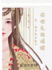 丑丫头变身校花txt