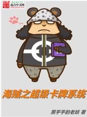 超级卡牌系统TXT电子书