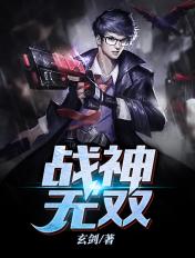 战神无双手游官网